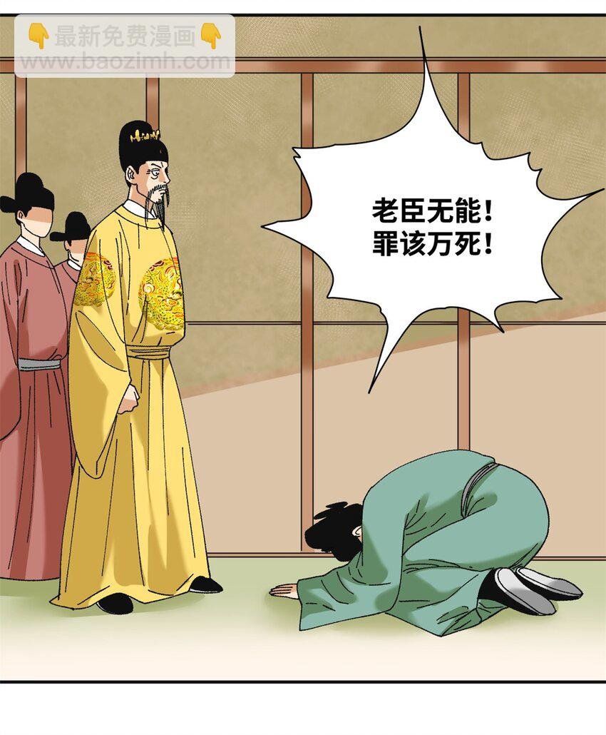 252 救老婆啊