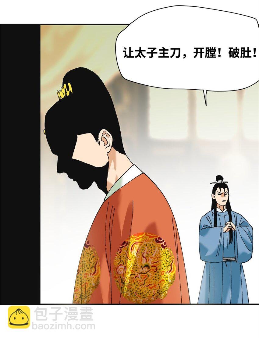 252 救老婆啊