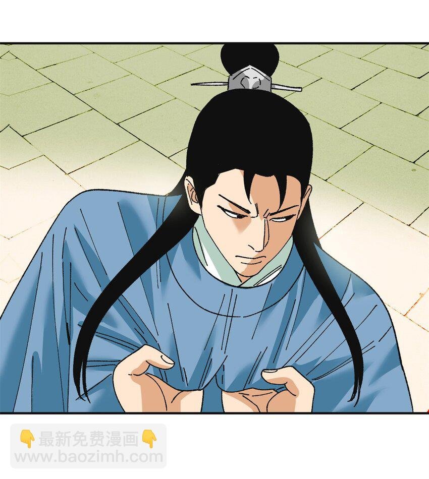 252 救老婆啊
