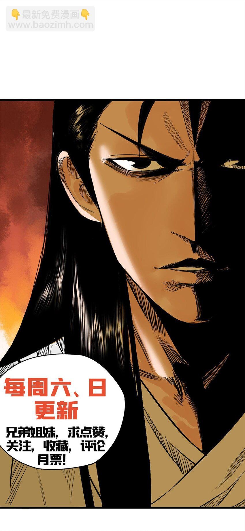 252 救老婆啊