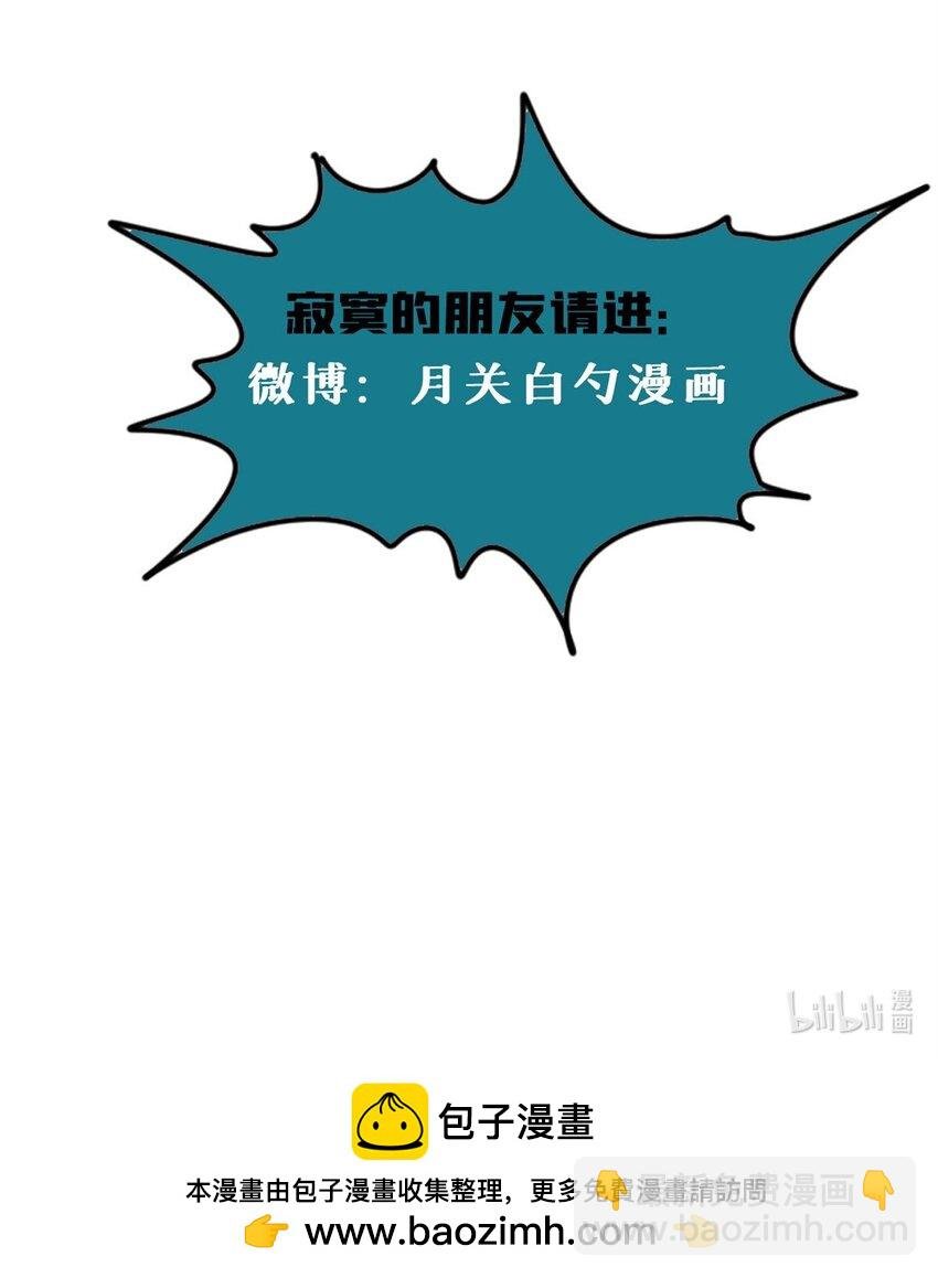 252 救老婆啊