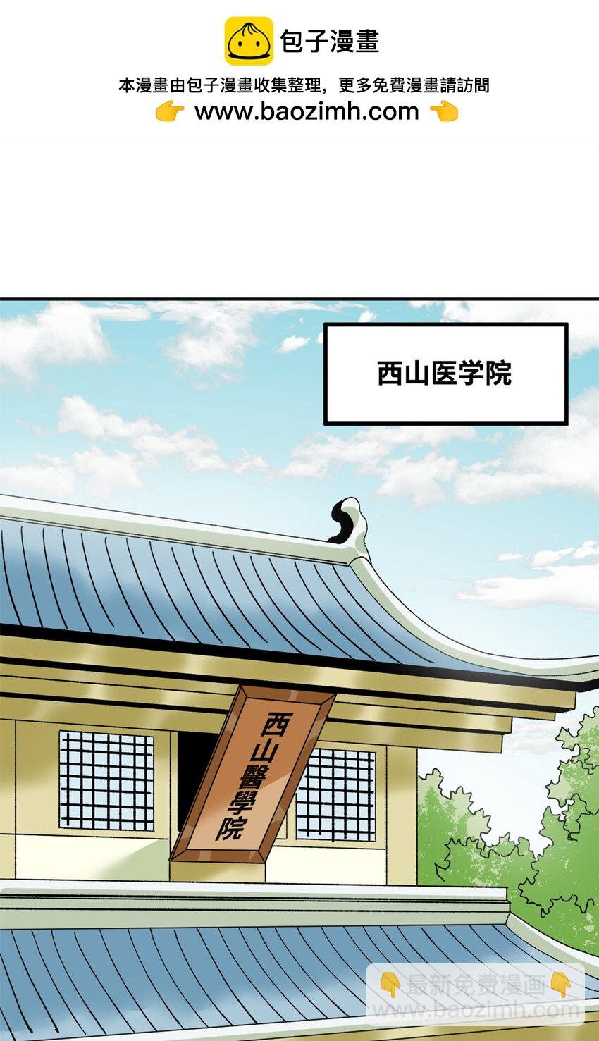 253 铤而走险剖腹产