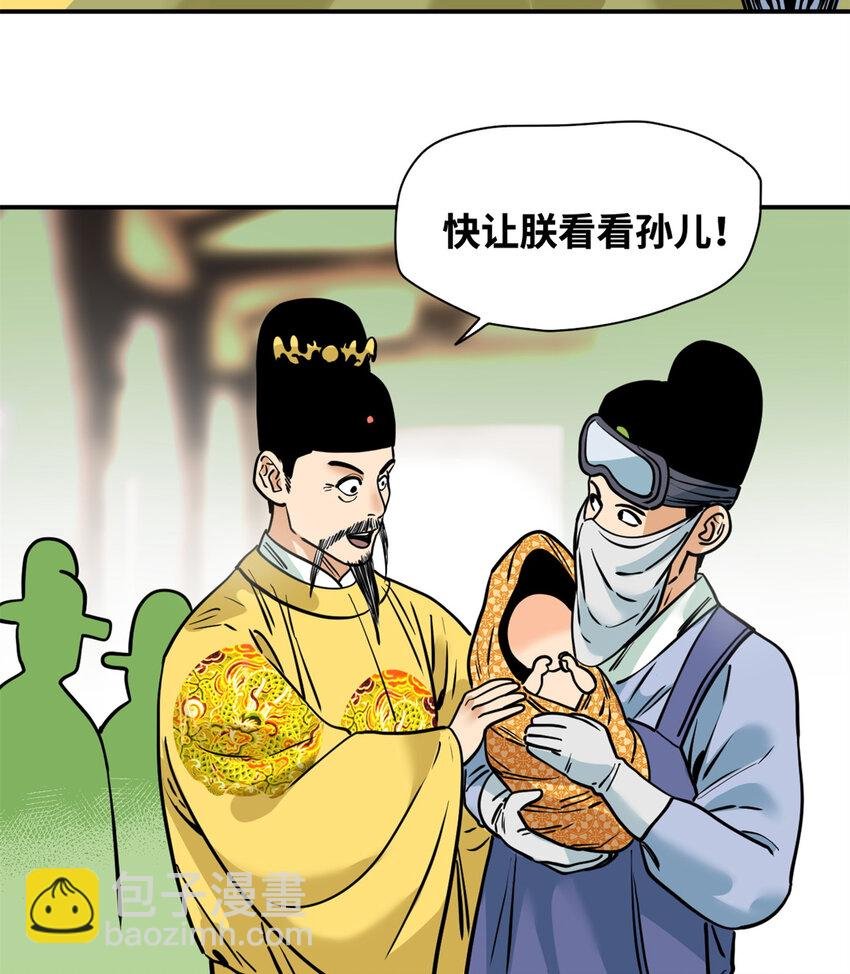 253 铤而走险剖腹产