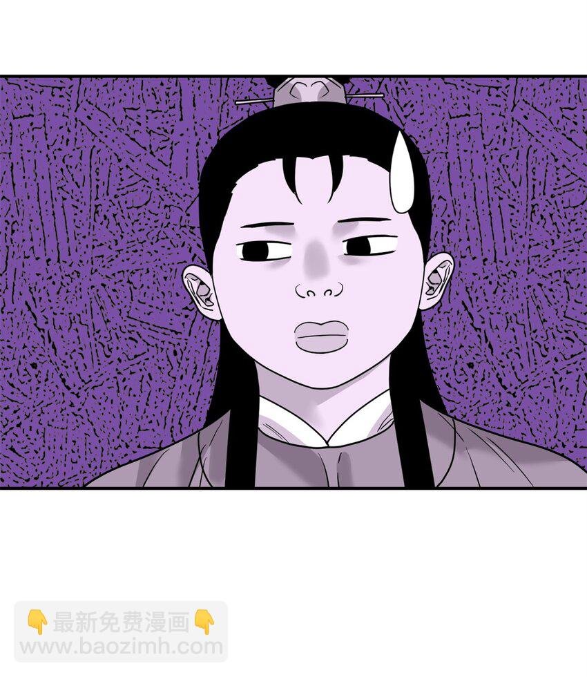 254 伉俪情深