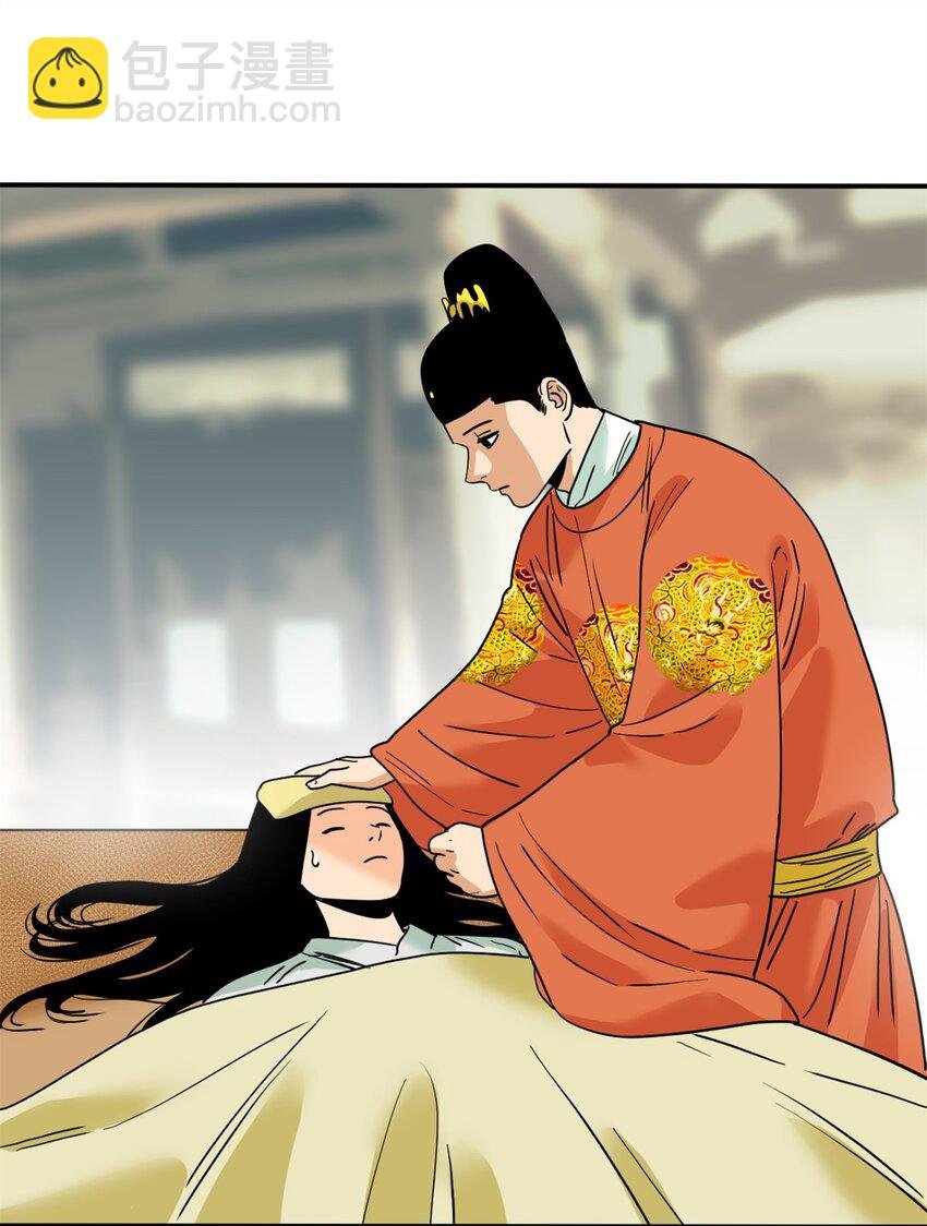254 伉俪情深