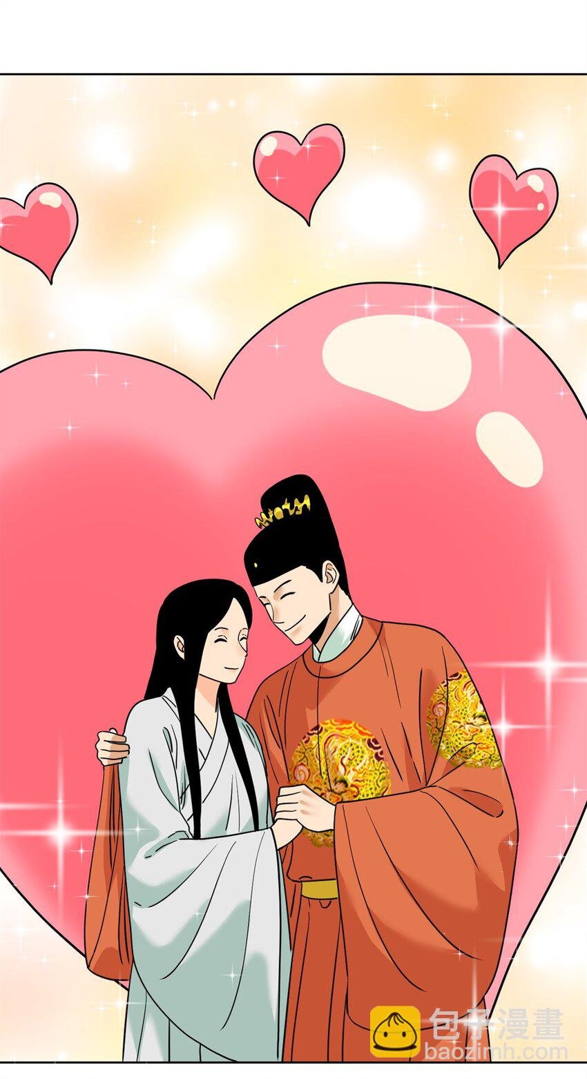 254 伉俪情深