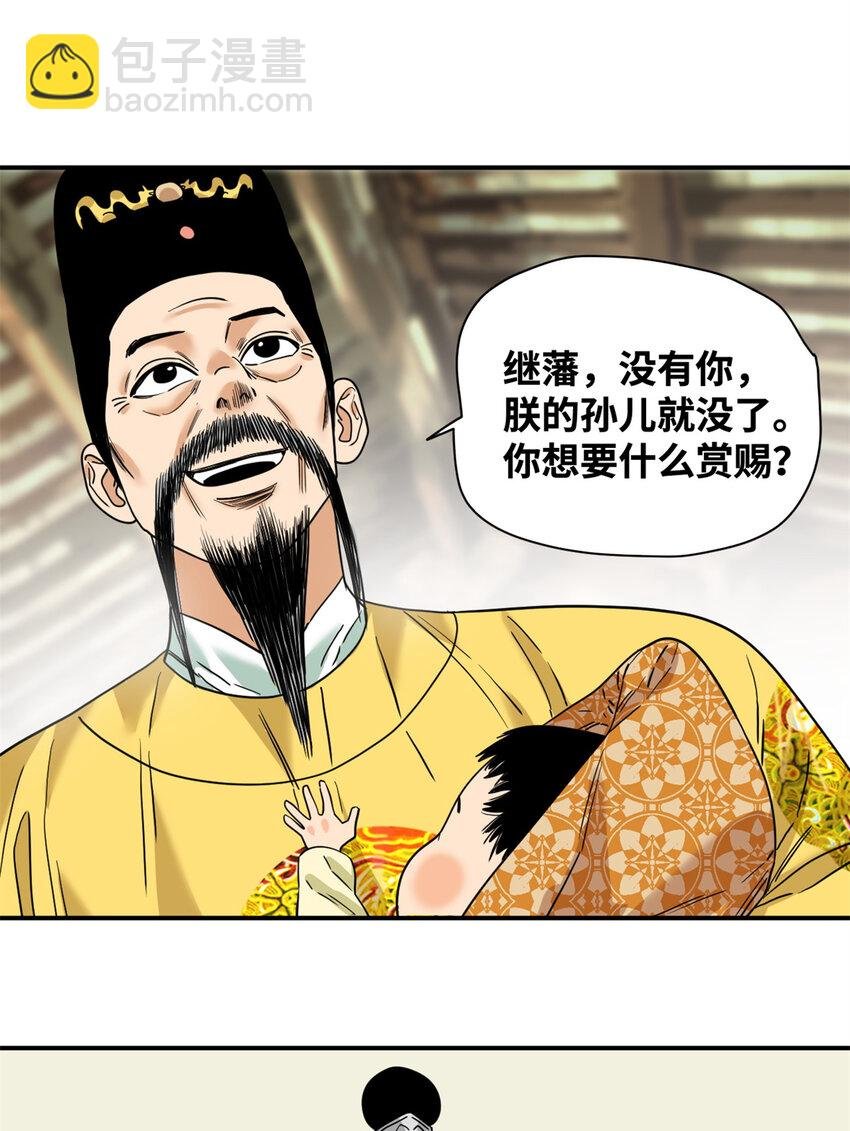 255 河西走廊