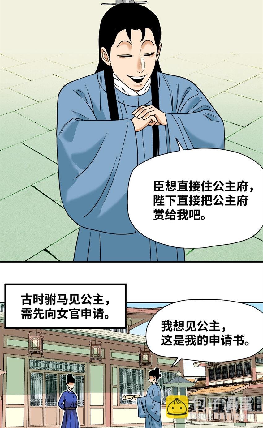255 河西走廊