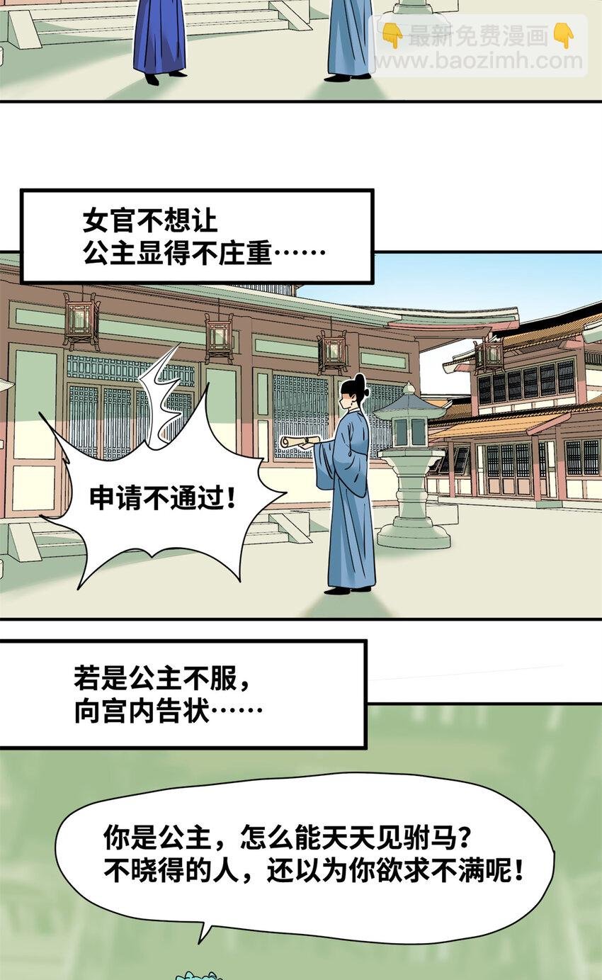 255 河西走廊