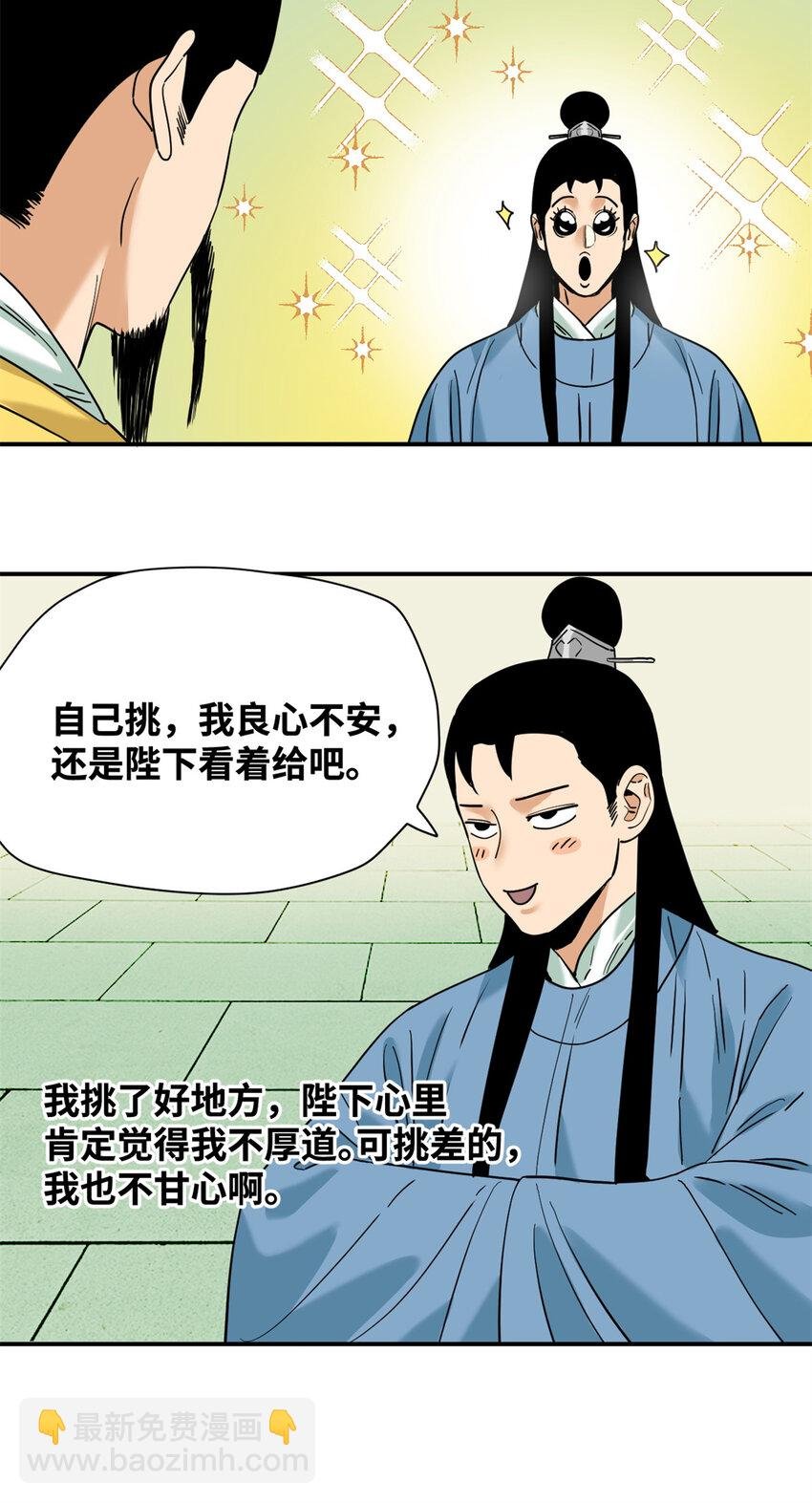 255 河西走廊