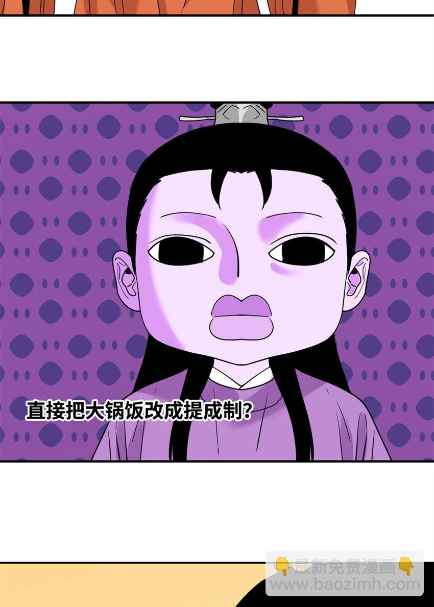 255 河西走廊