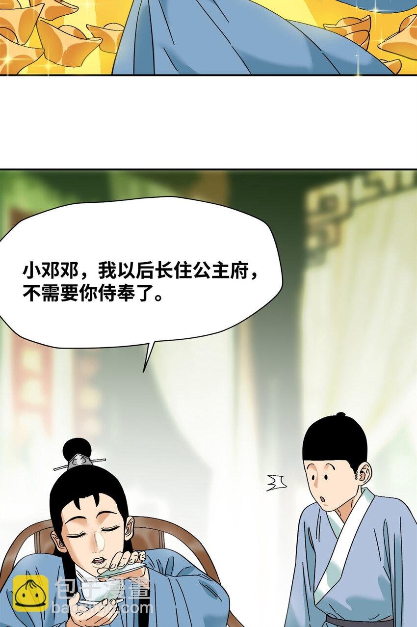 255 河西走廊