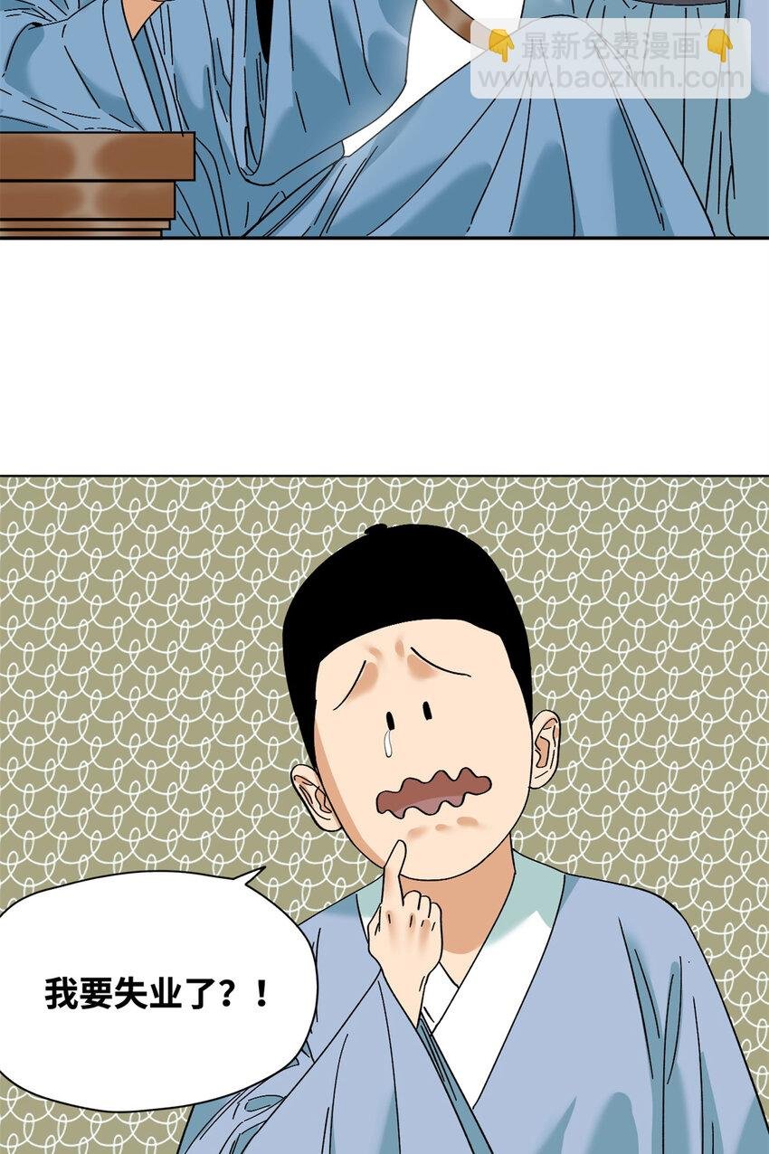 255 河西走廊