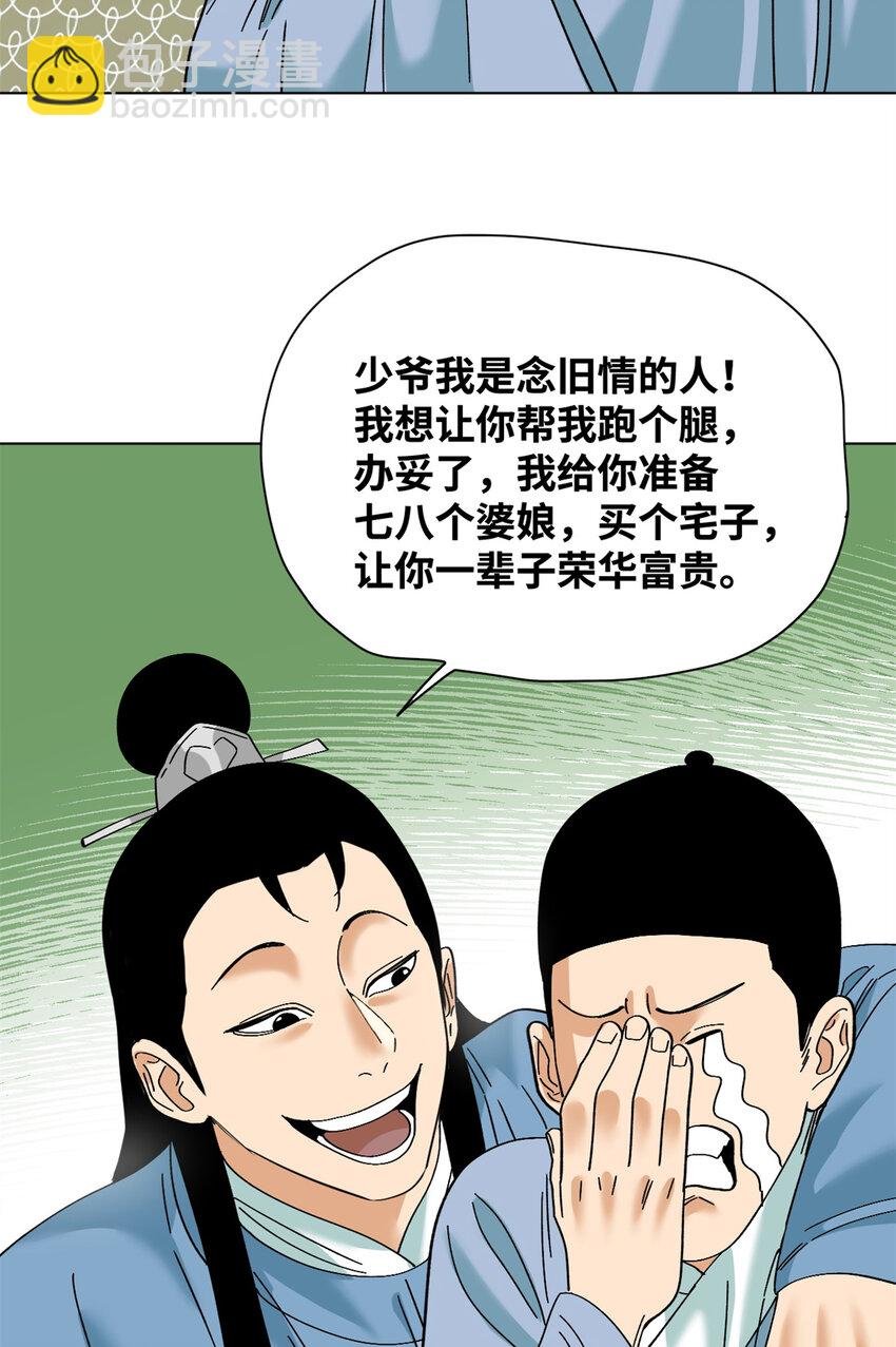 255 河西走廊