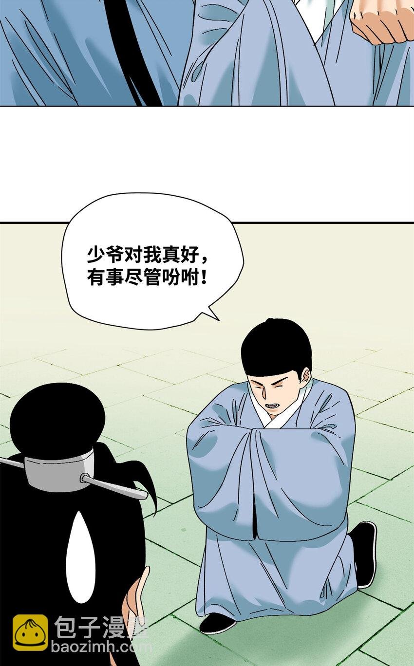 255 河西走廊