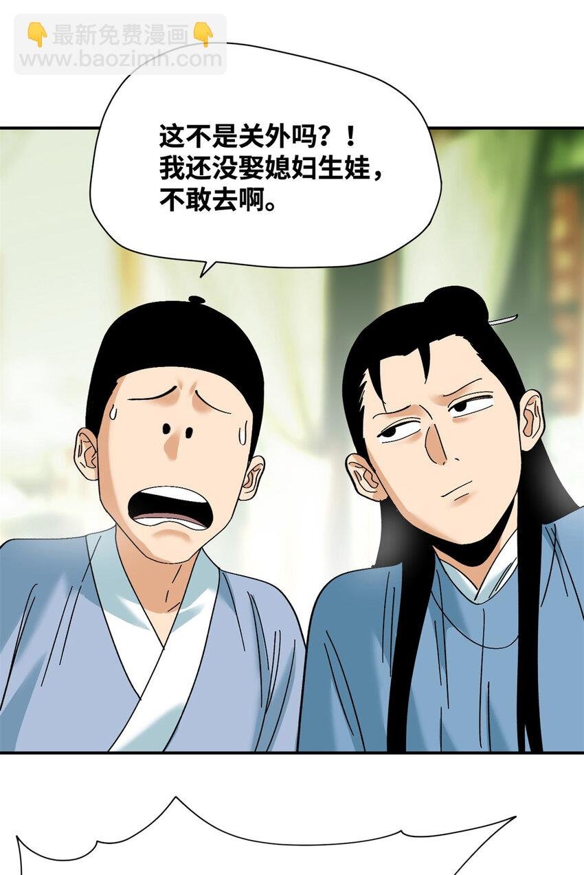 255 河西走廊