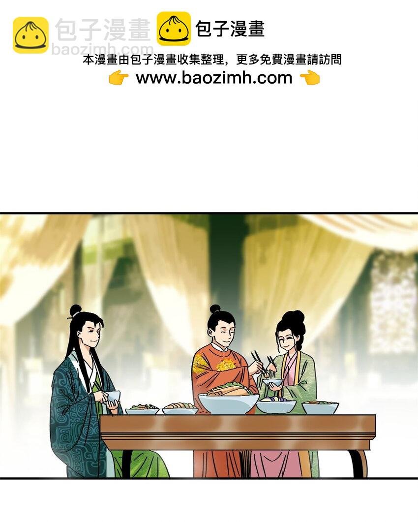 256 大明奢侈品的打开方式