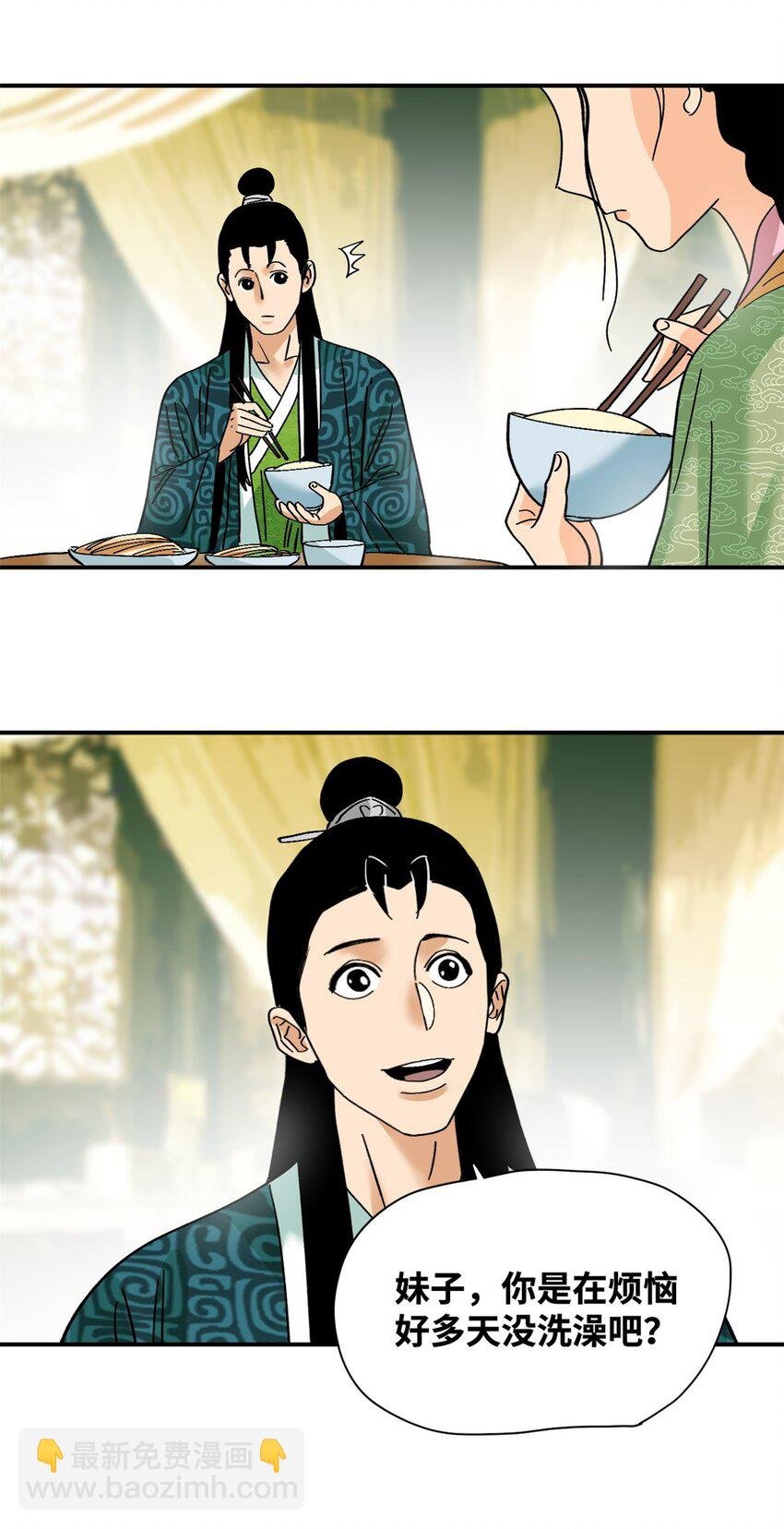 256 大明奢侈品的打开方式