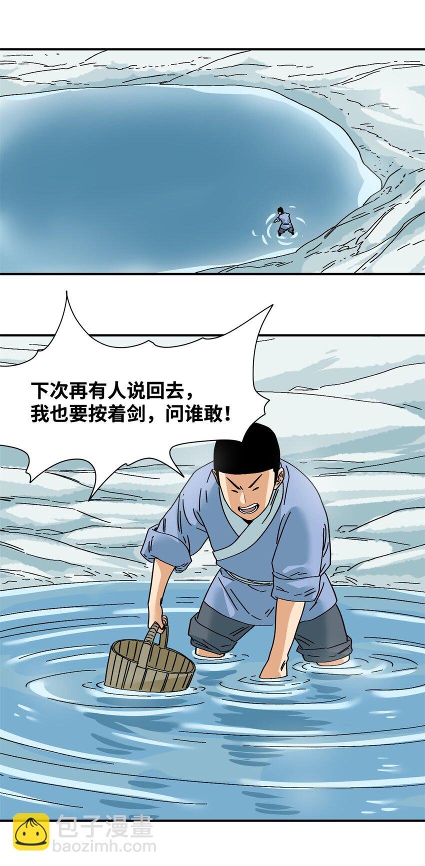 257 大漠挖矿挖出宝