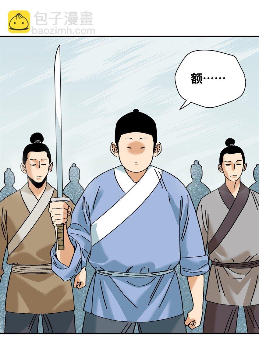 257 大漠挖矿挖出宝