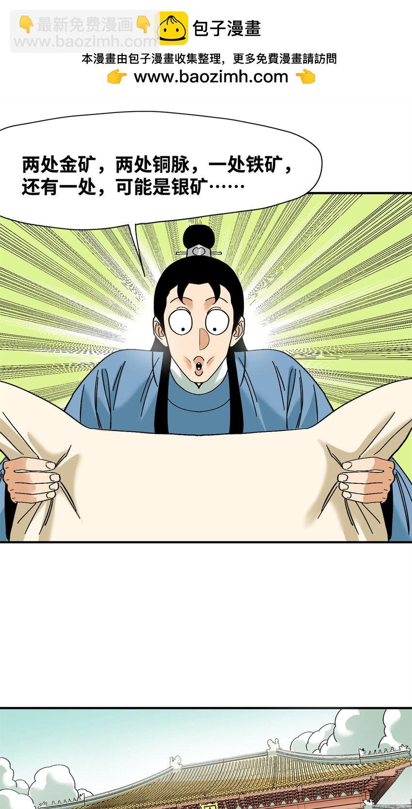 258 以退为进的赚钱思路