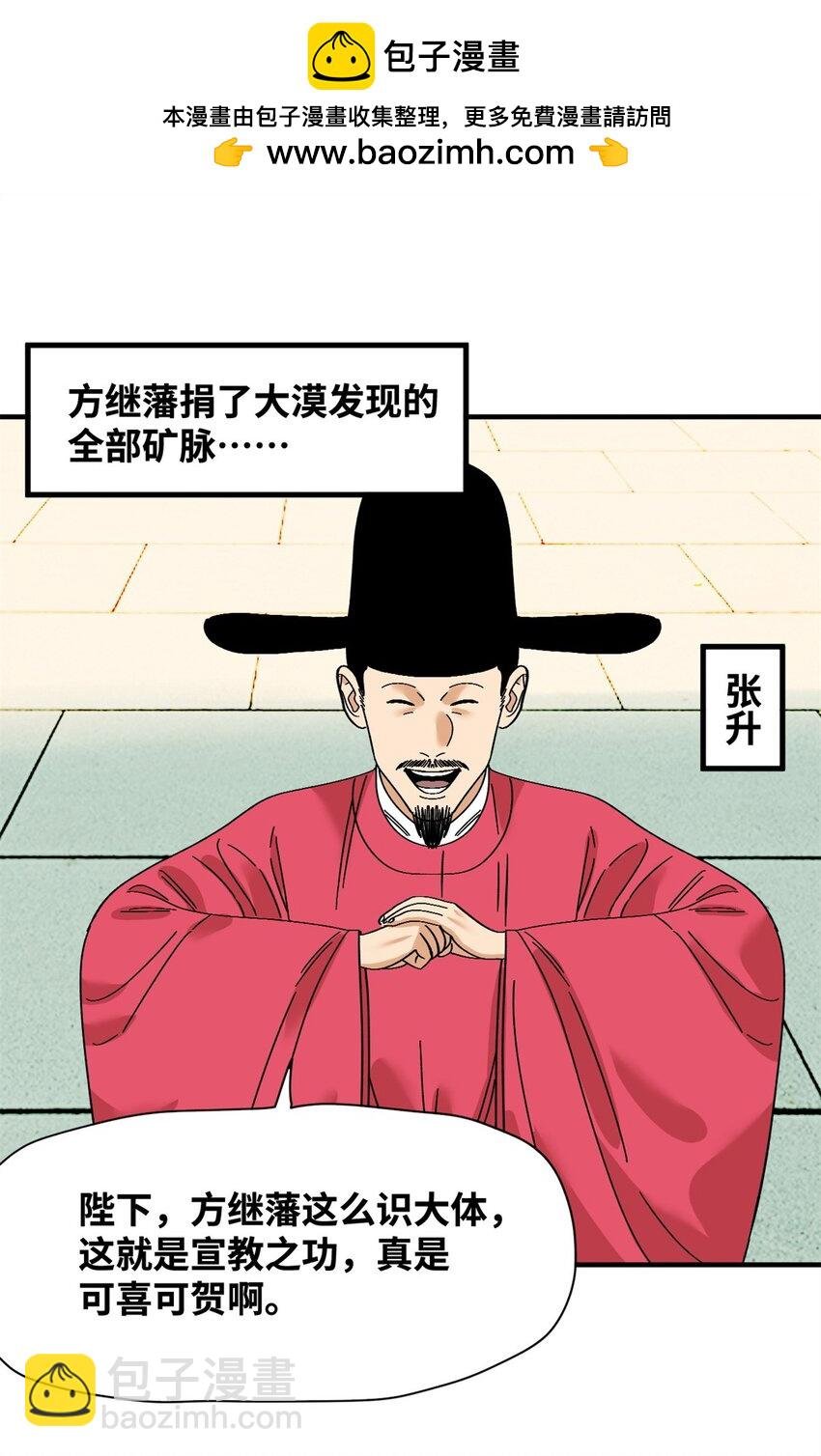 259 逼捐