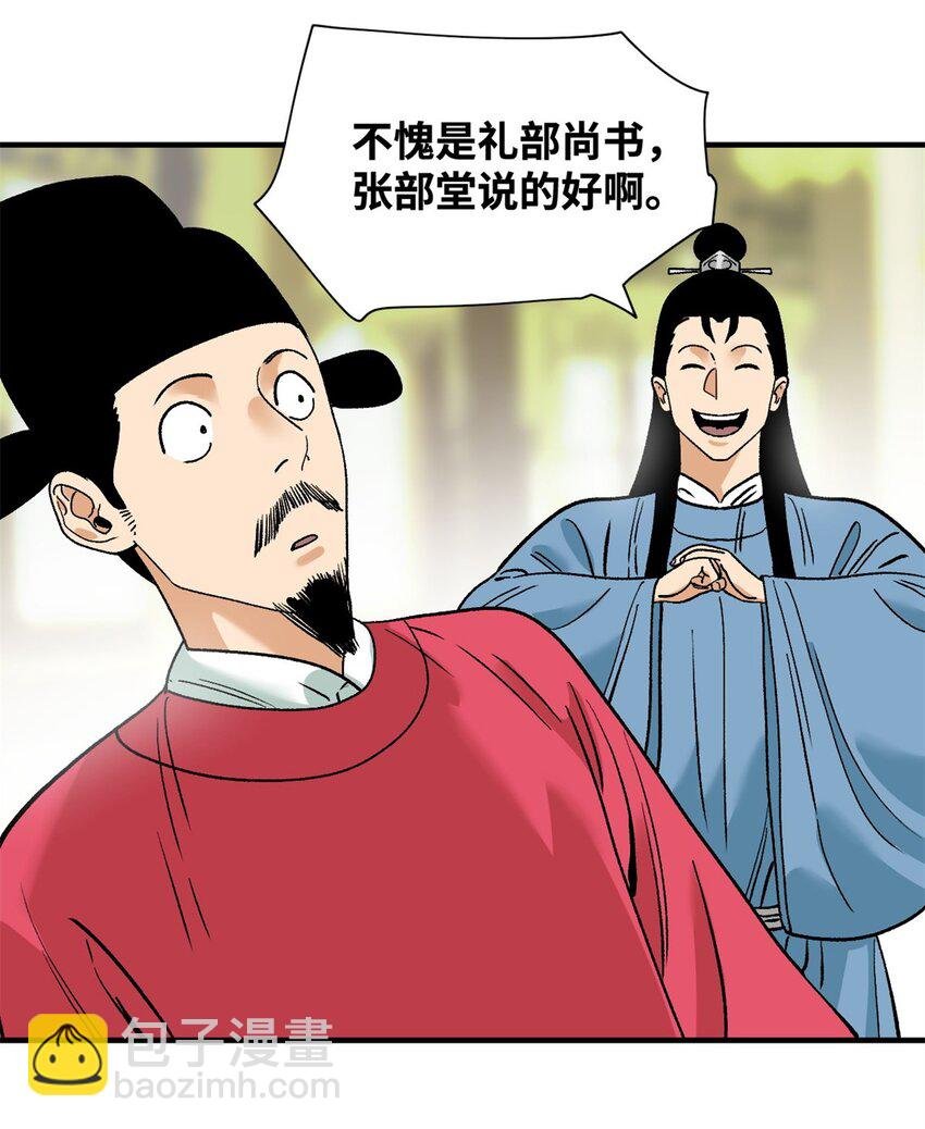 259 逼捐
