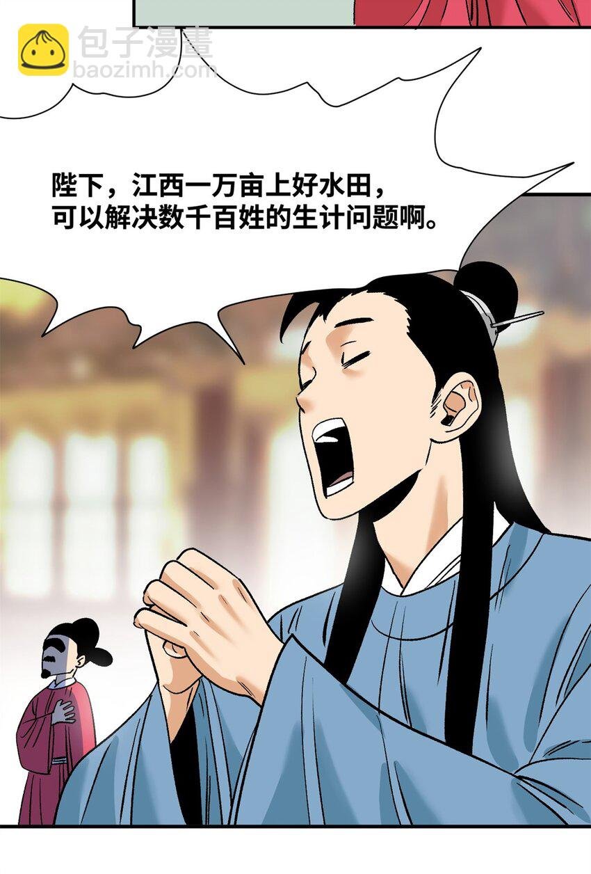 259 逼捐