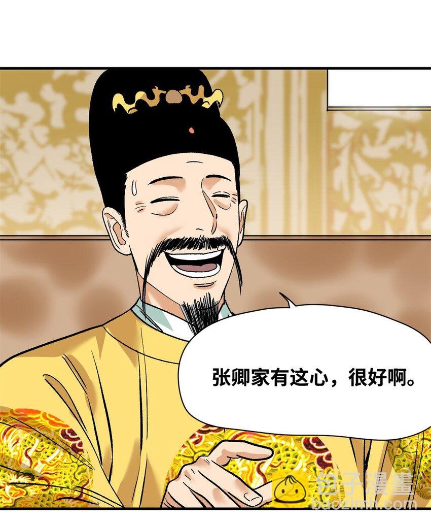 259 逼捐