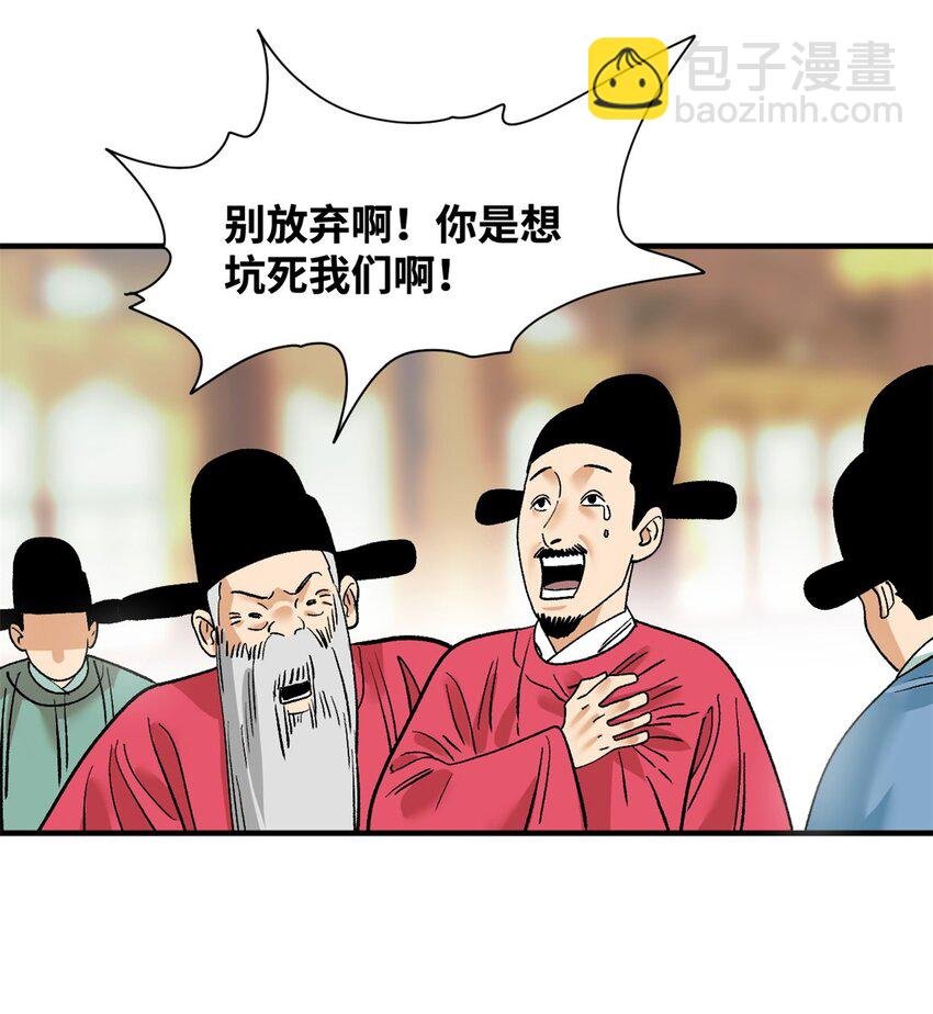 259 逼捐