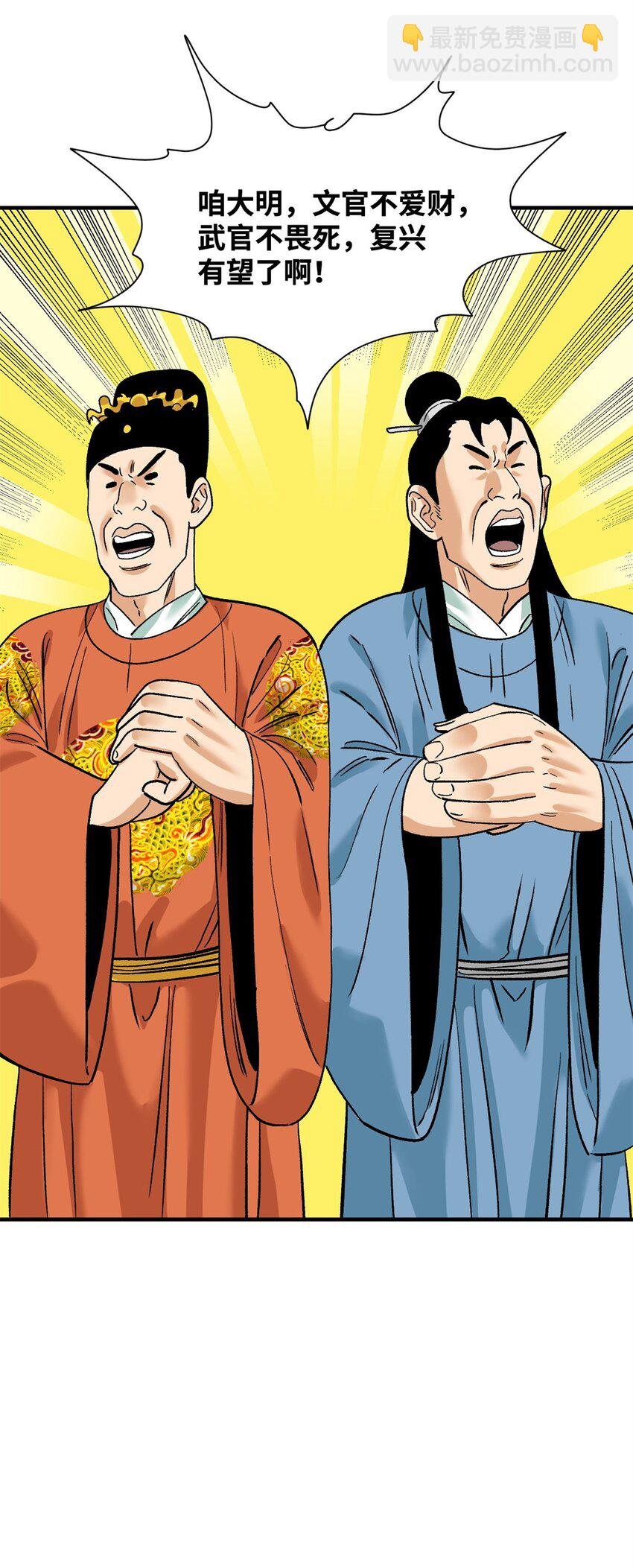 259 逼捐