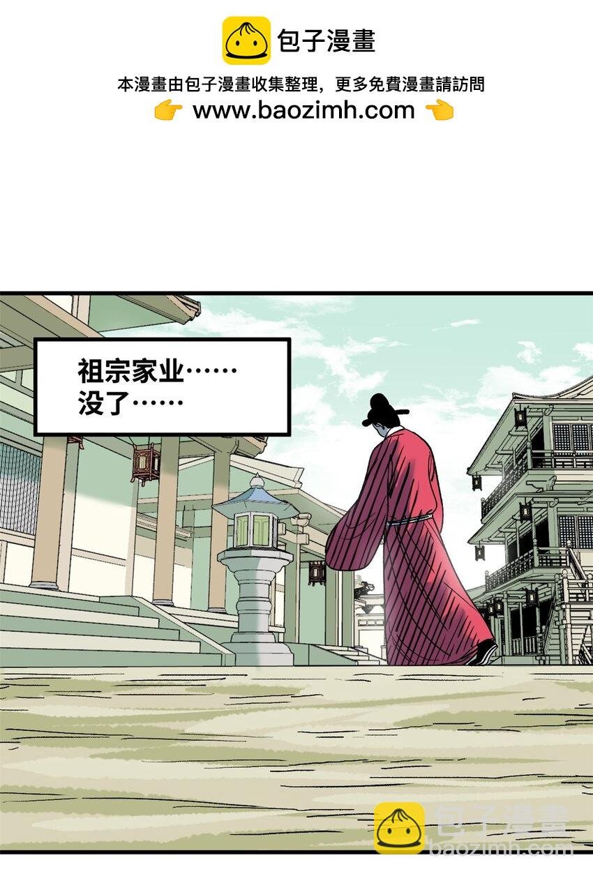 260 用士绅治士绅
