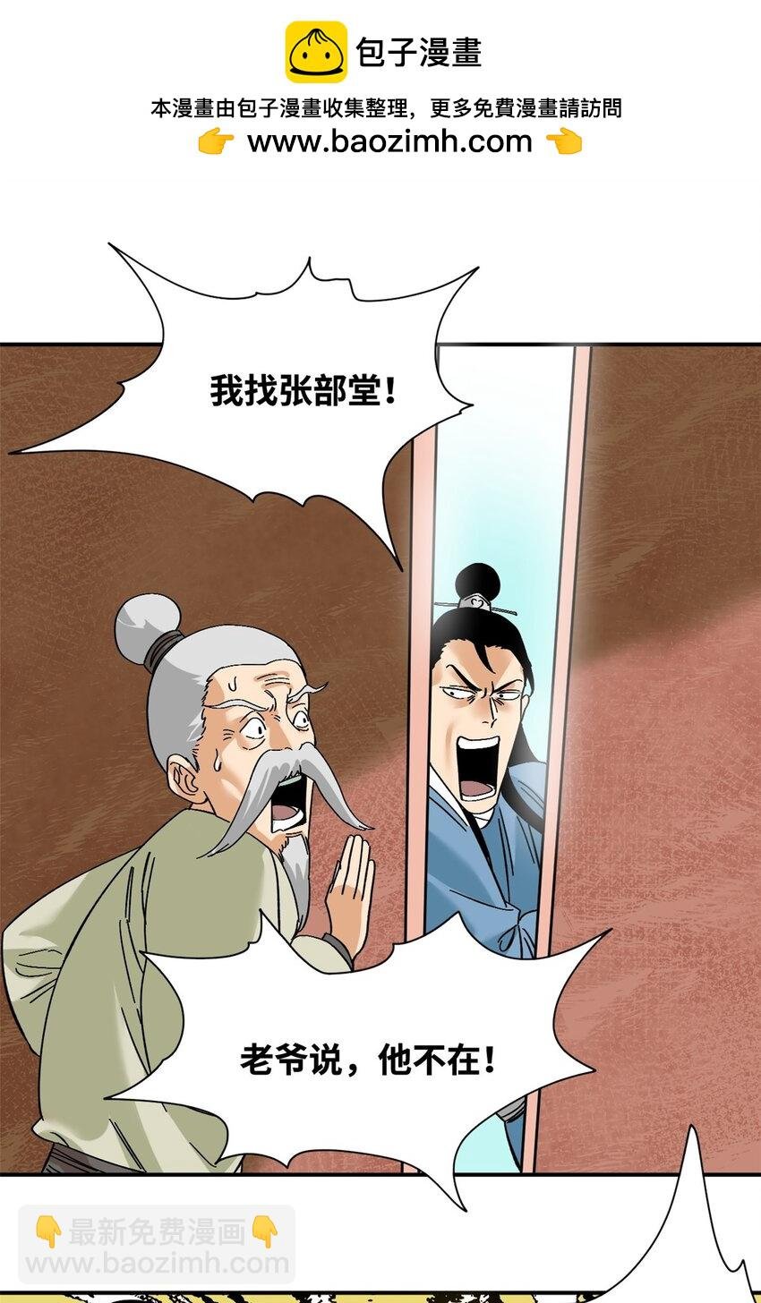261 腿残心不残