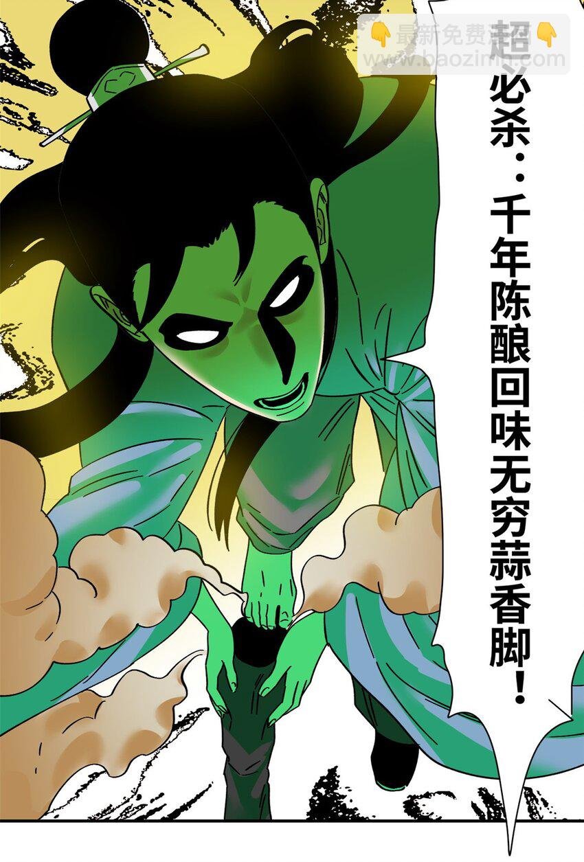 261 腿残心不残