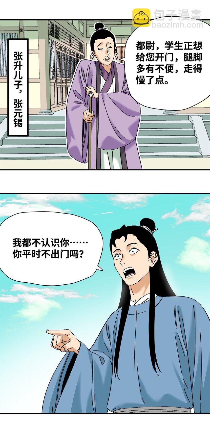261 腿残心不残