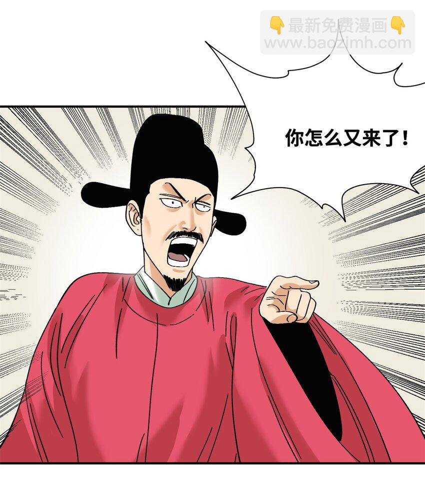 261 腿残心不残
