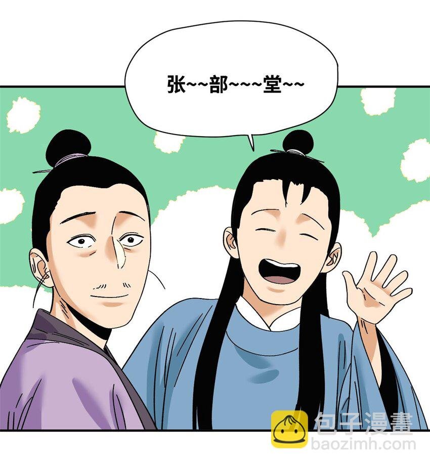 261 腿残心不残