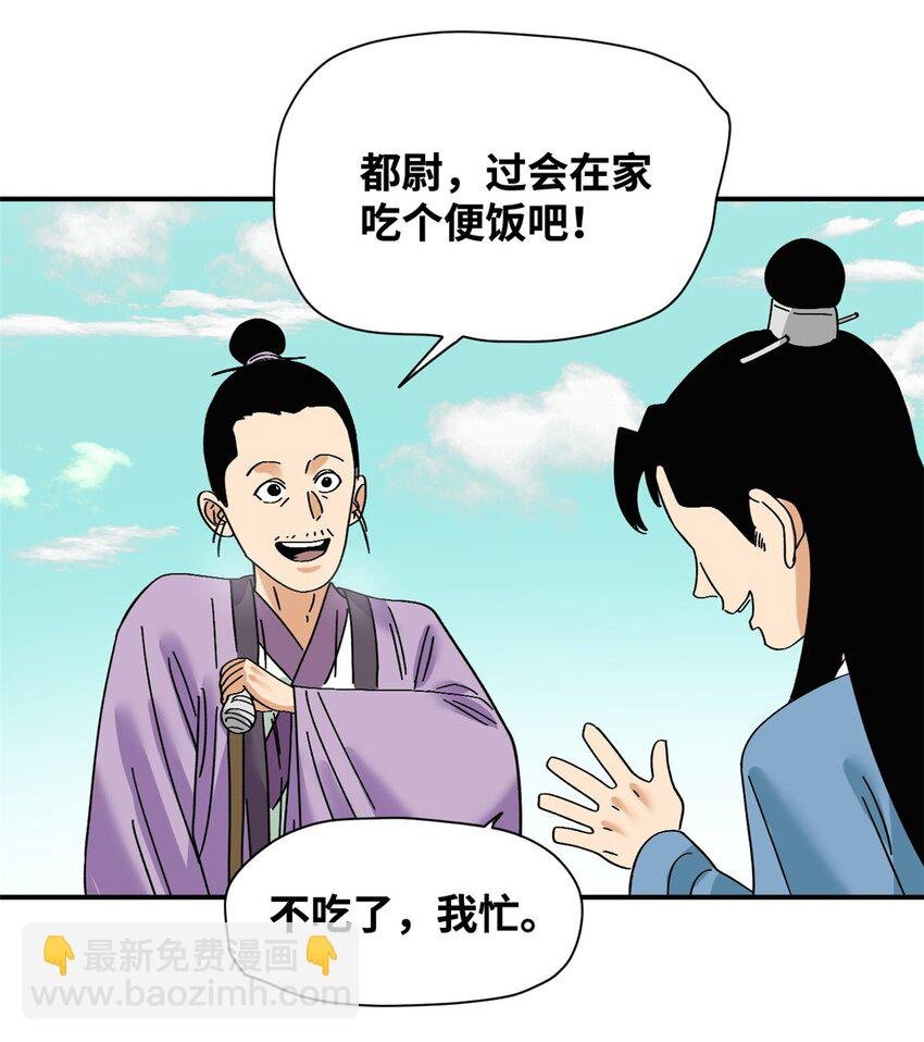 261 腿残心不残