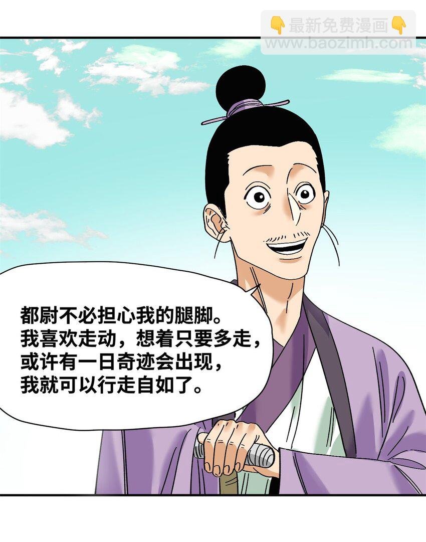 261 腿残心不残
