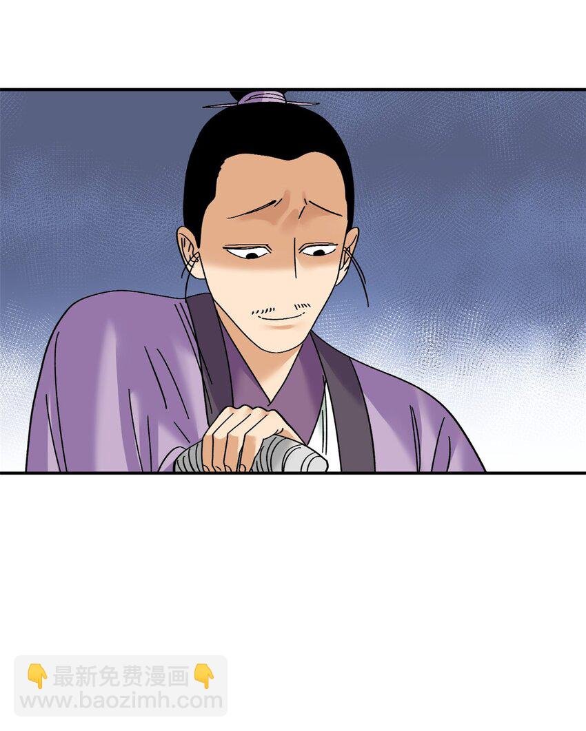 261 腿残心不残