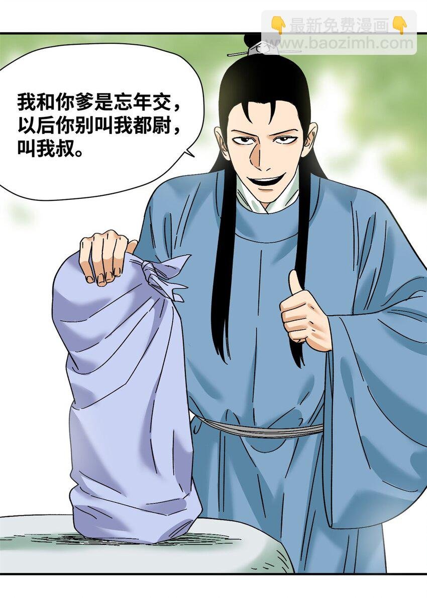 261 腿残心不残