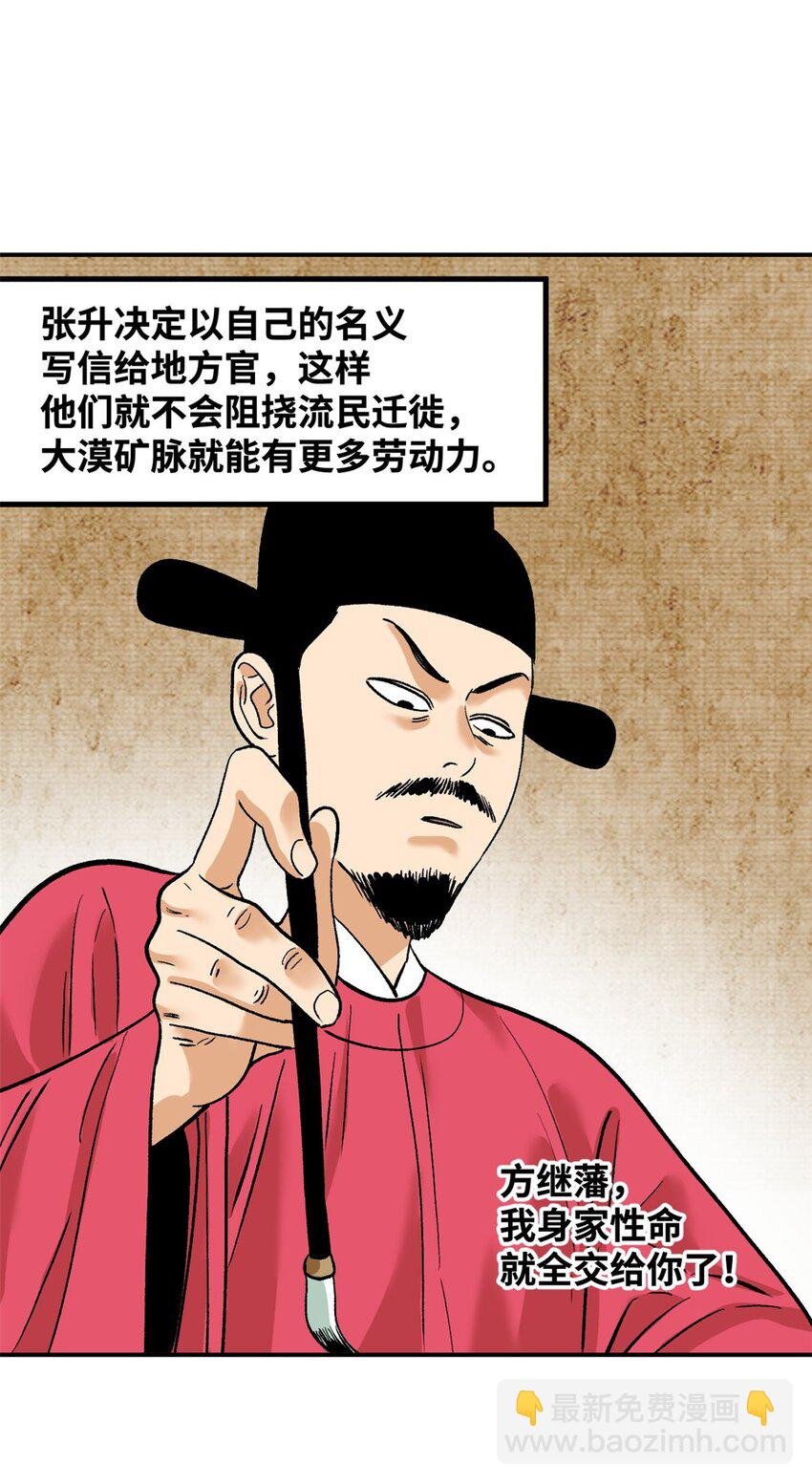 261 腿残心不残