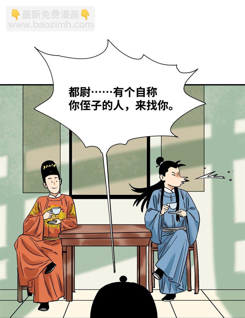 261 腿残心不残