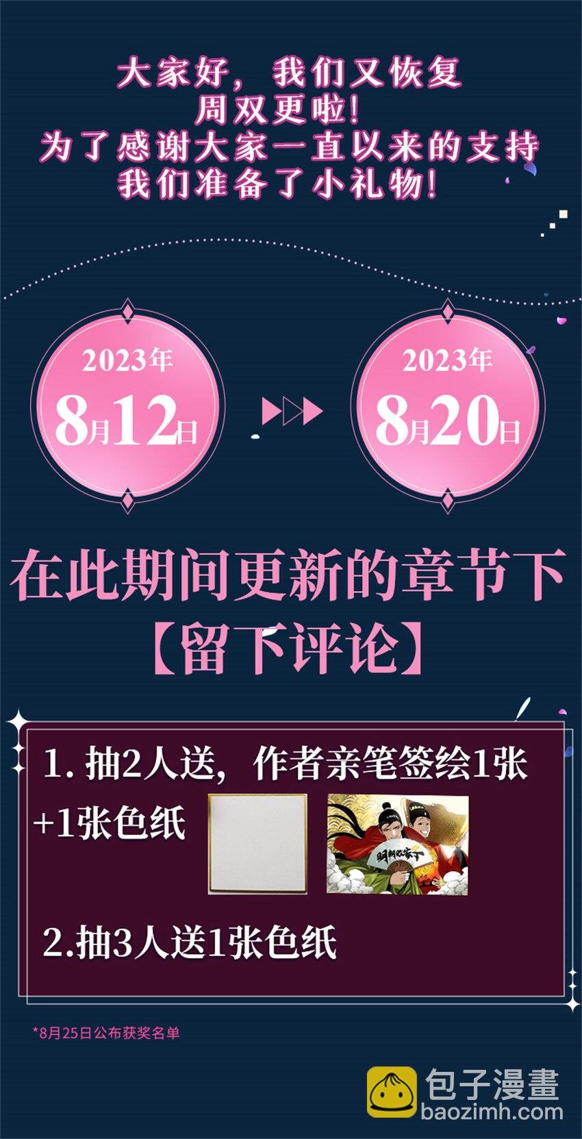 261 腿残心不残