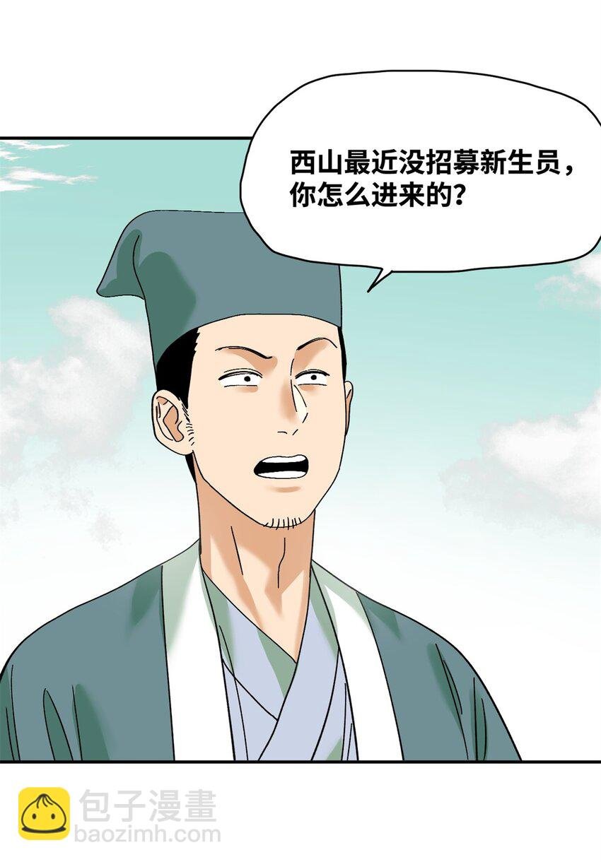 262 射箭天才