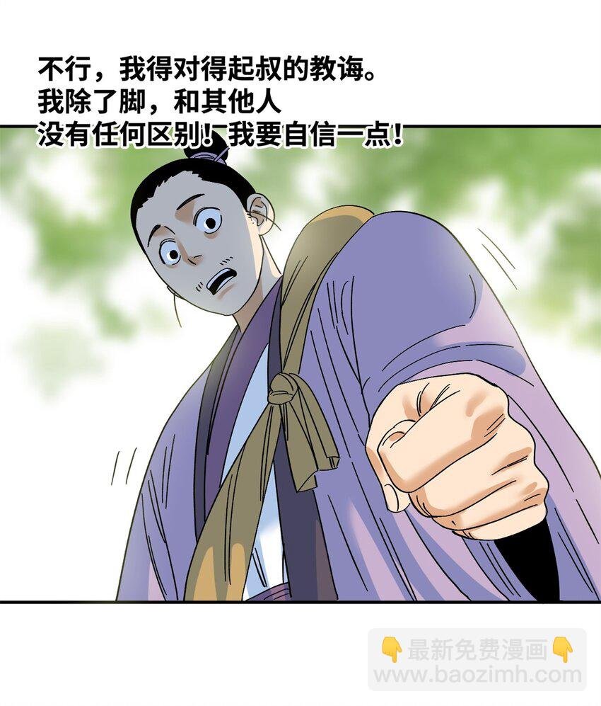 262 射箭天才