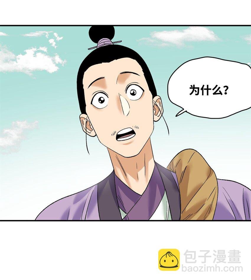262 射箭天才