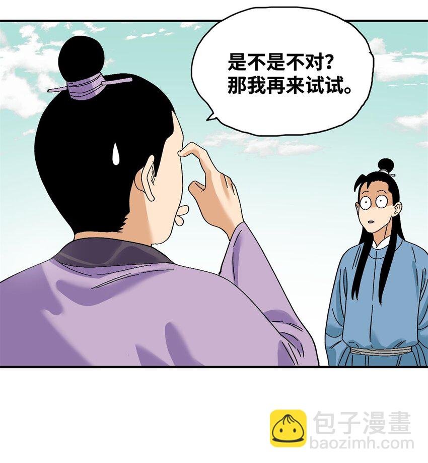 262 射箭天才