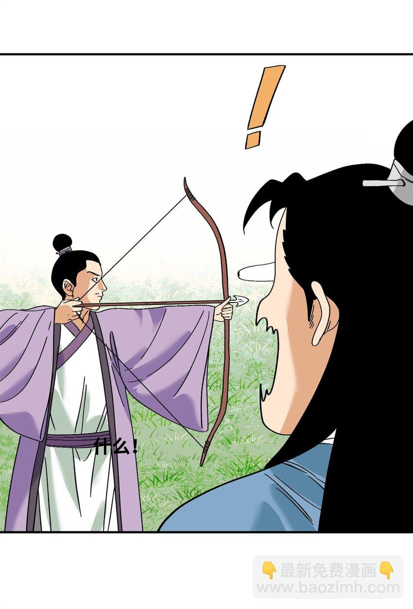 262 射箭天才