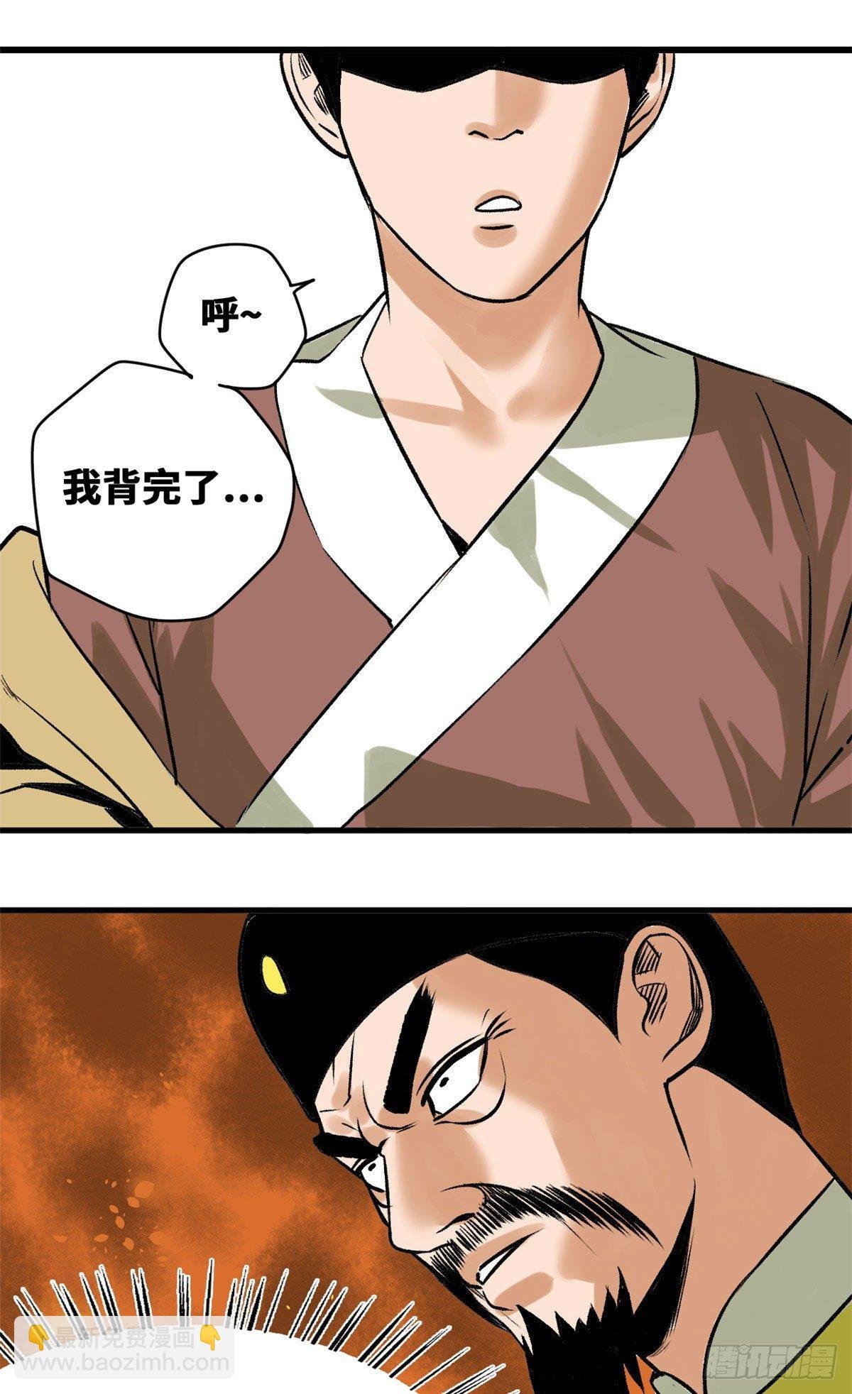 26 机智如我